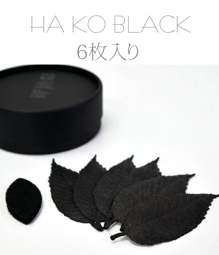 HAKO Air-Purifying Paper Leaf Incense - Image 5