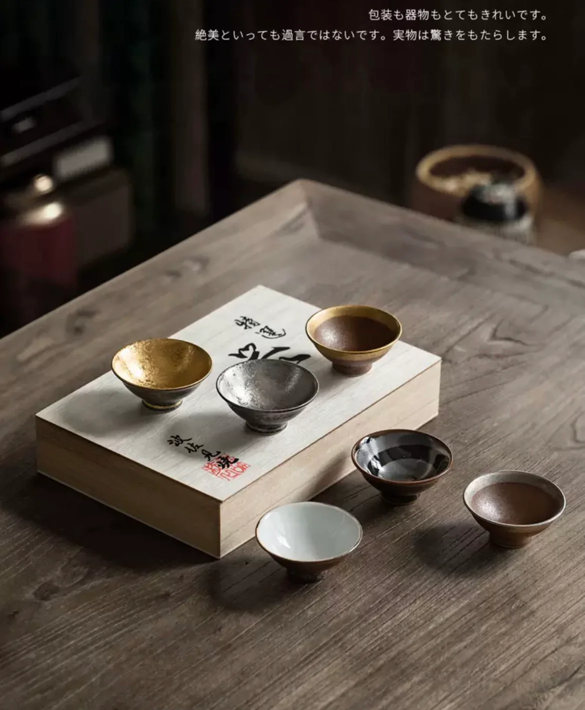Hasami-Yaki Gold and Silver Tenmoku Chawan Set - Image 10