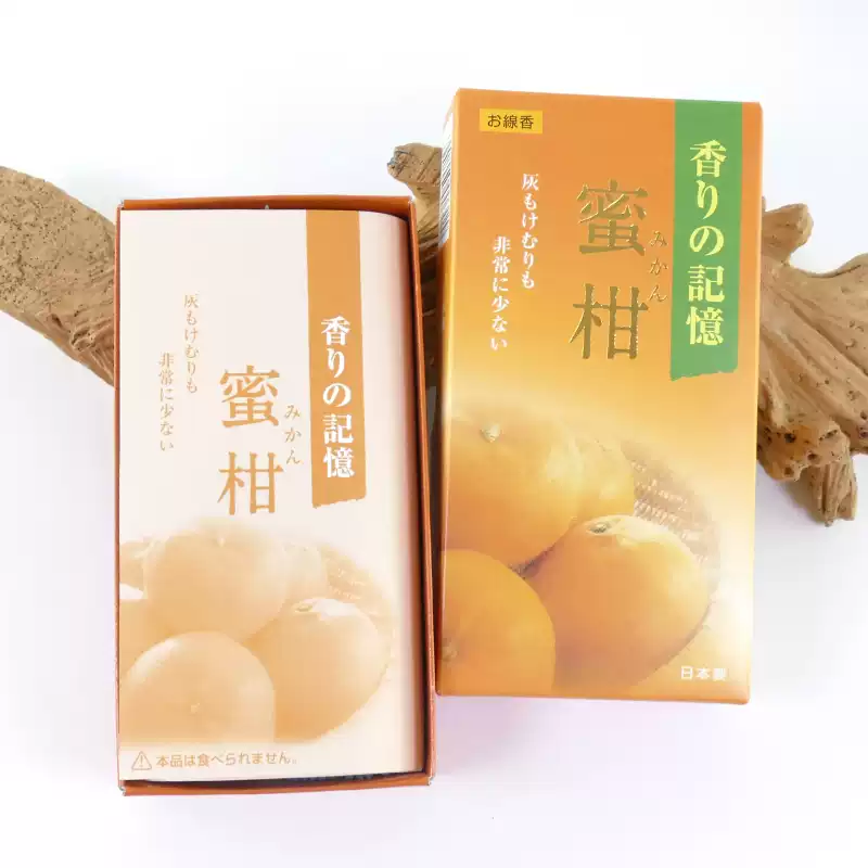 Koukando Mikan Serie Incense - Image 3
