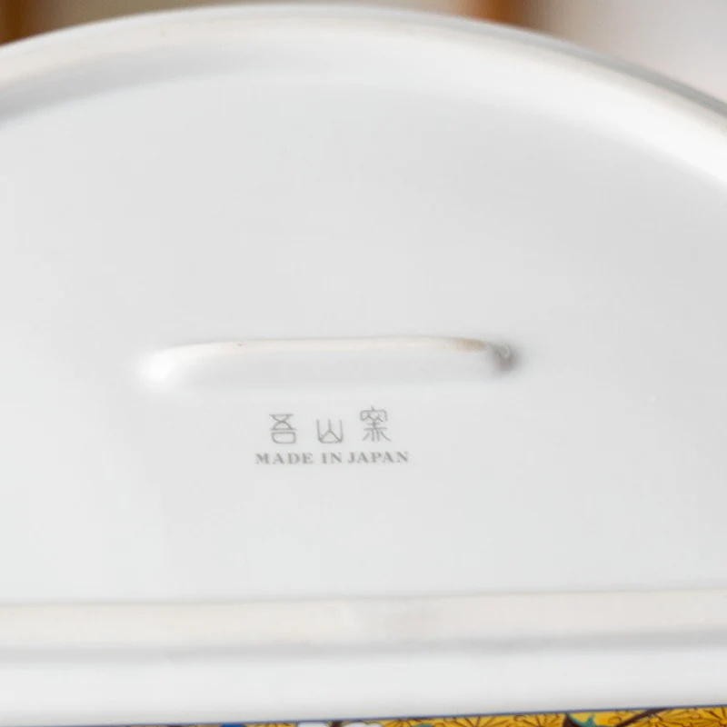 Mino Ware Usuyama Half-Moon Divided Plate - Image 16