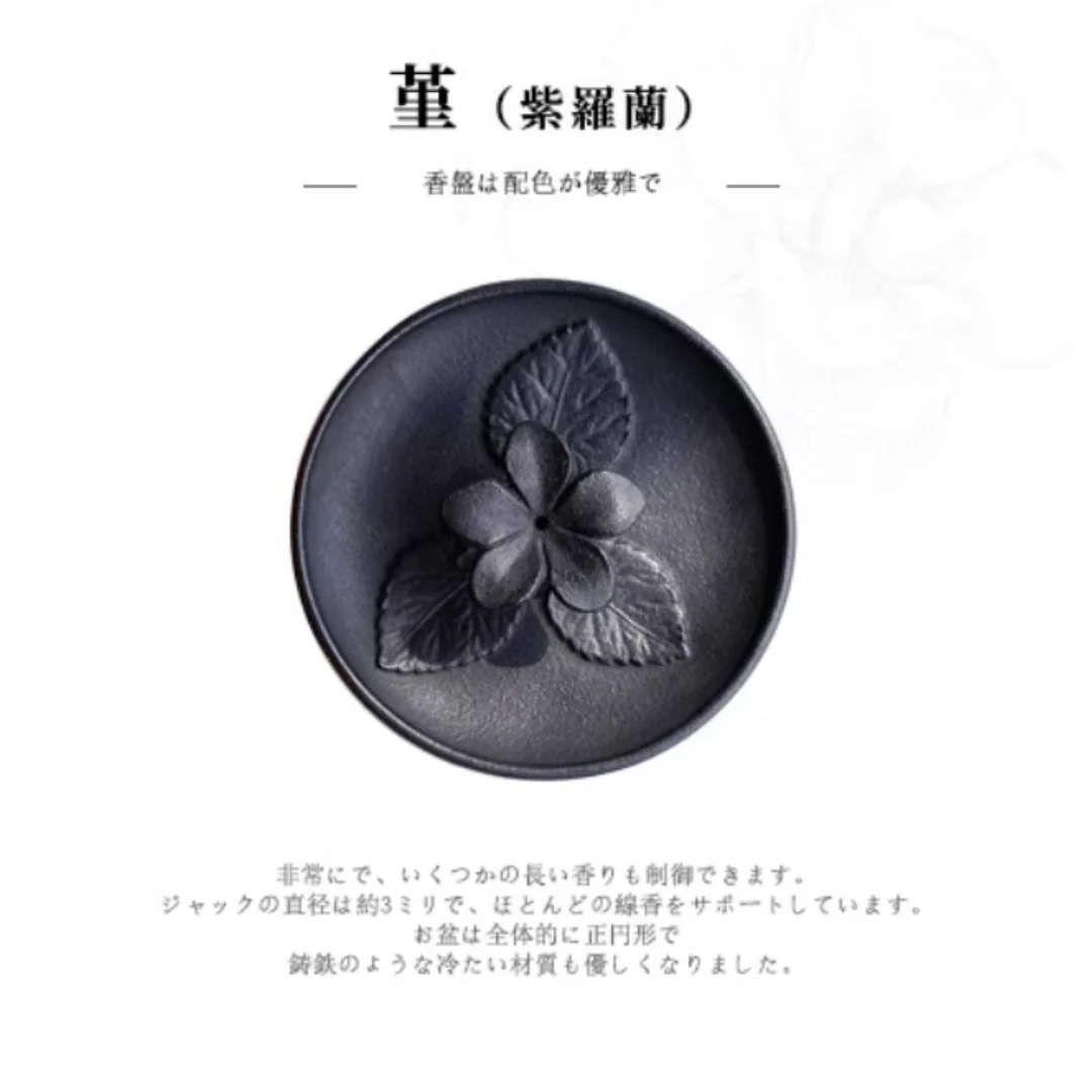 Nambu Tekki Creative Floral Incense Plate - Image 10