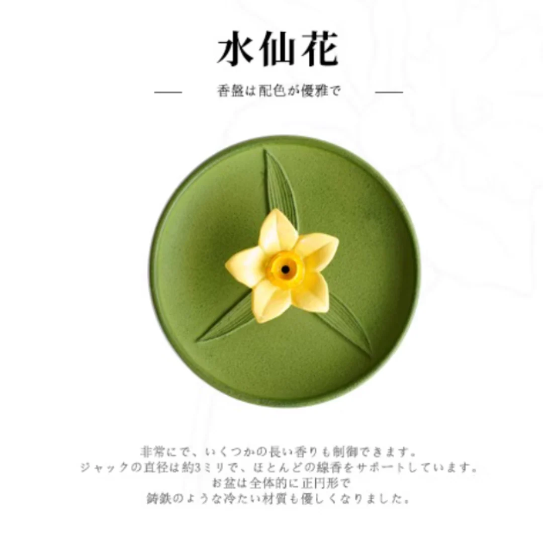 Nambu Tekki Creative Floral Incense Plate - Image 8