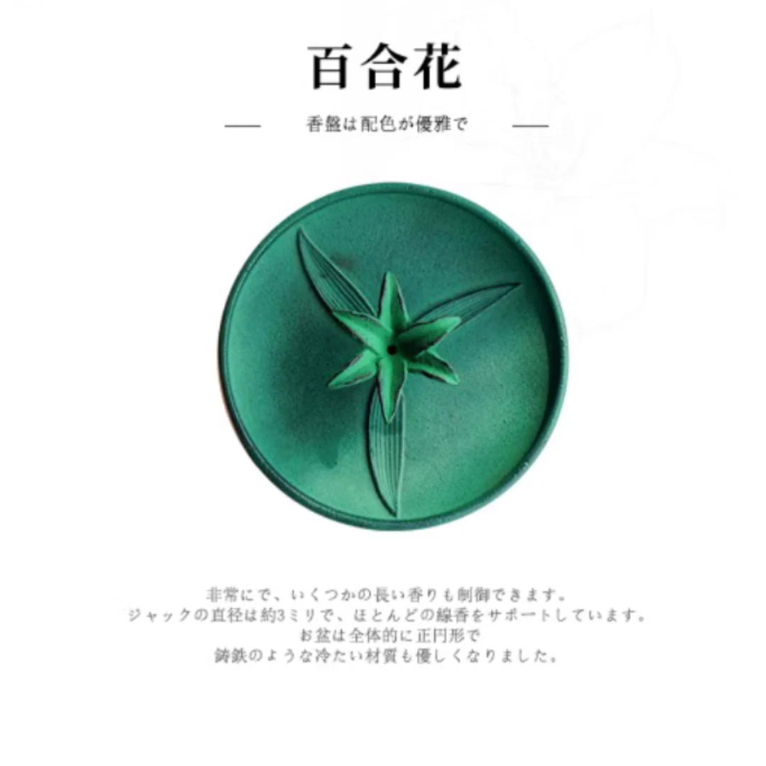 Nambu Tekki Creative Floral Incense Plate - Image 9