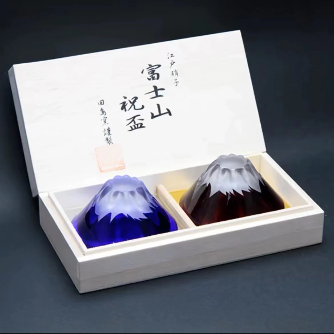 Tajima Mount Fuji Sake Cup Set - Image 3