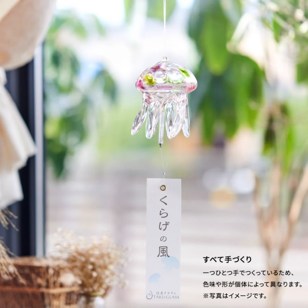 TAKU GLASS Jellyfish Wind Bell - Image 10