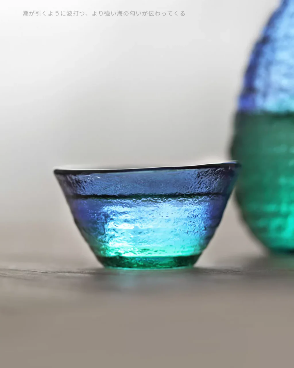 Toyo-Sasaki Coral Sea Sake Set - Image 3